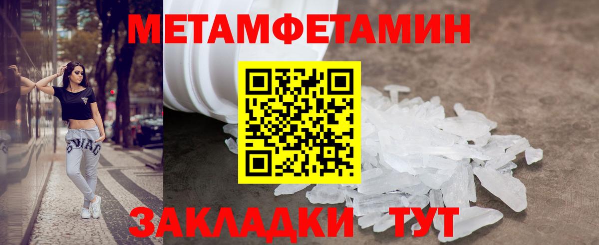 АМФ VHQ Рыбинск
