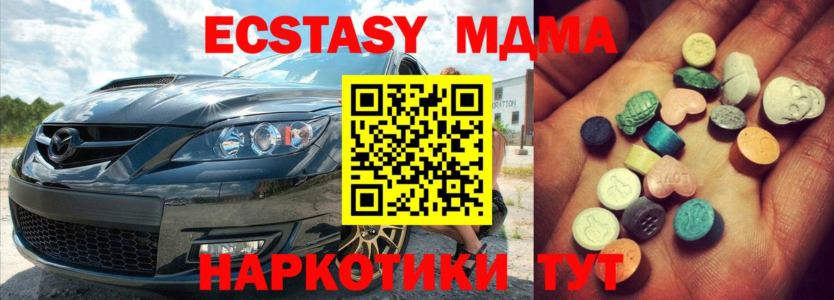 Ecstasy бентли Рыбинск