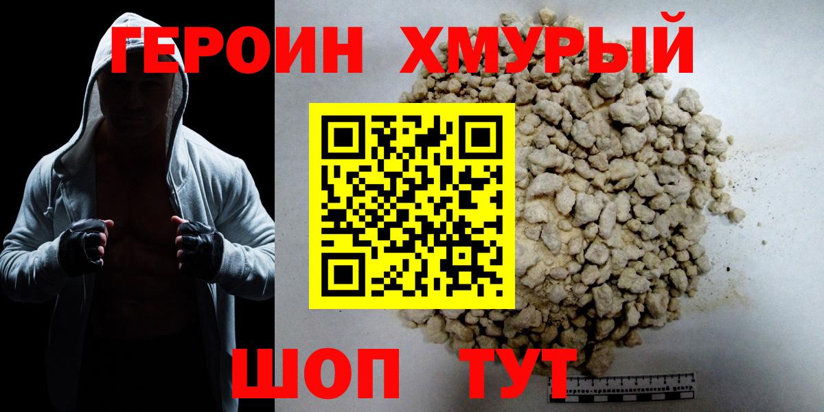МДМА Рыбинск