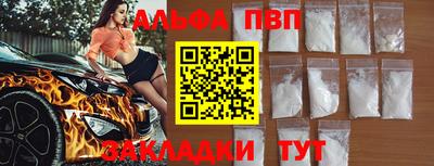 гидра Сланцы
