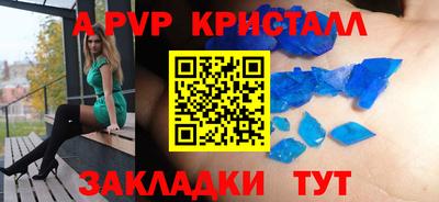 гидра Сланцы