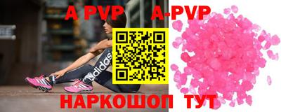 гидра Сланцы