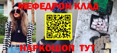 гидра Сланцы