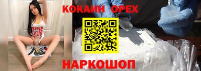 гидра Сланцы