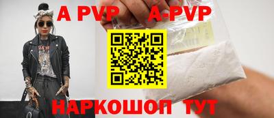 гидра Сланцы