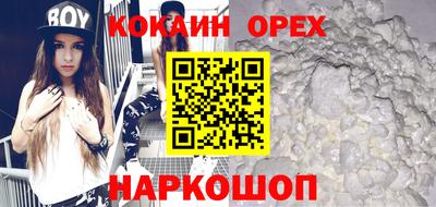 прущий лед Славгород