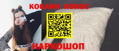 прущий лед Славгород