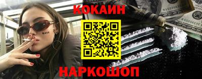 гидра Сланцы