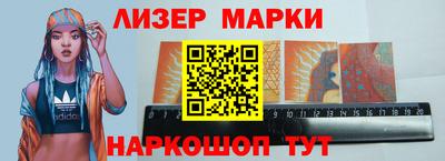 прущий лед Славгород