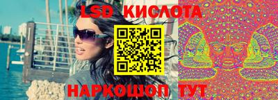 гидра Сланцы