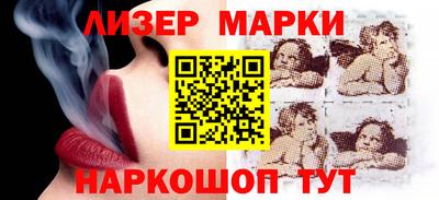прущий лед Славгород
