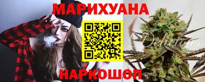 гидра Сланцы