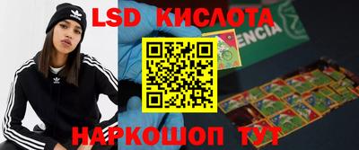 прущий лед Славгород