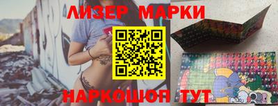 гидра Сланцы