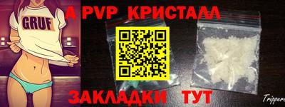 дмт Славянск-на-Кубани