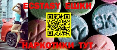 гидра Сланцы