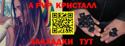 гидра Сланцы
