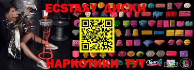 гидра Сланцы