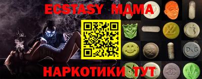 гидра Сланцы