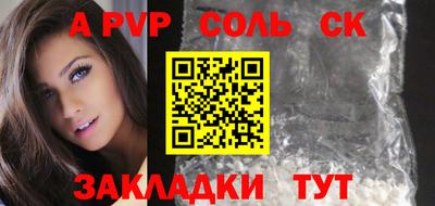 прущий лед Славгород