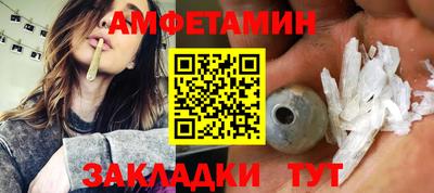 прущий лед Славгород