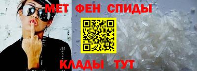 прущий лед Славгород