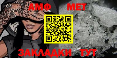гидра Сланцы