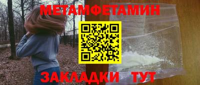 гидра Сланцы