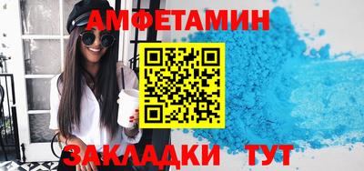 дмт Славянск-на-Кубани