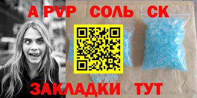 дмт Славянск-на-Кубани