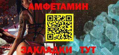 дмт Славянск-на-Кубани