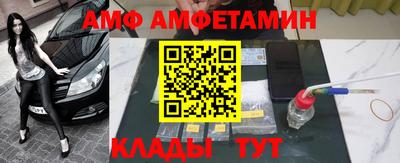 дмт Славянск-на-Кубани