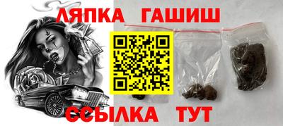 прущий лед Славгород