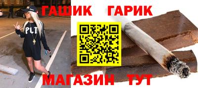 прущий лед Славгород