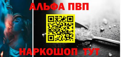 прущий лед Славгород