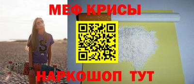 дмт Славянск-на-Кубани