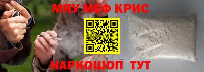 прущий лед Славгород