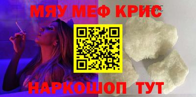прущий лед Славгород