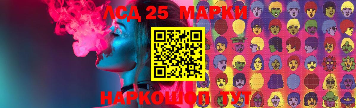 Лсд 25 экстази ecstasy Рыбинск