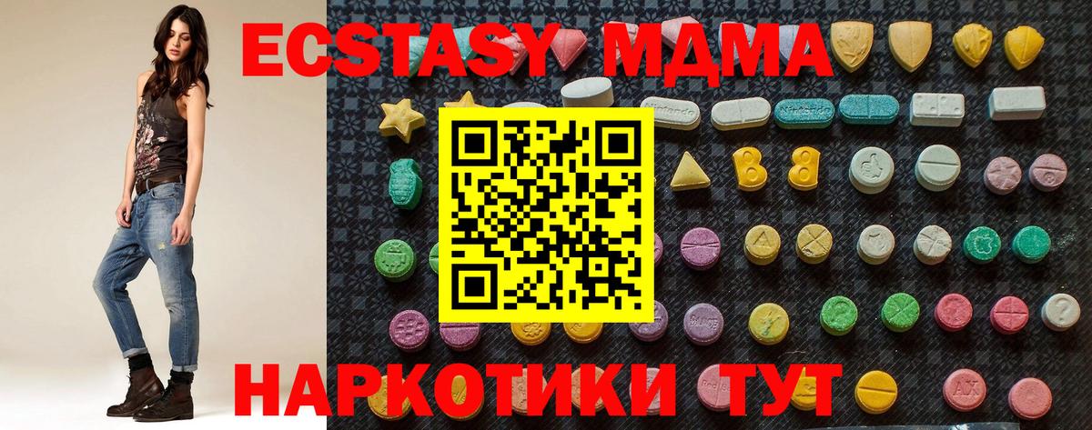 MDMA VHQ Рыбинск