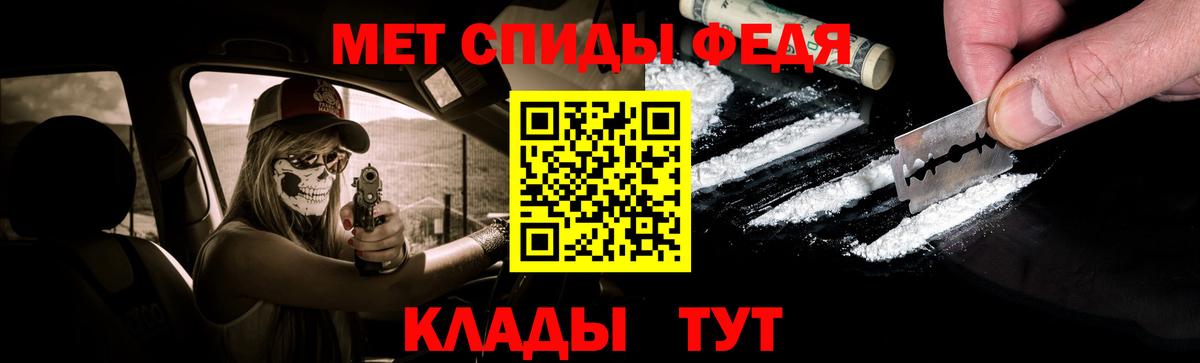 Первитин витя Рыбинск