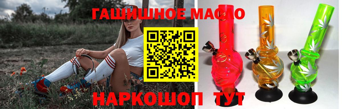 Дистиллят ТГК Wax  Вход с VPN  Рыбинск 