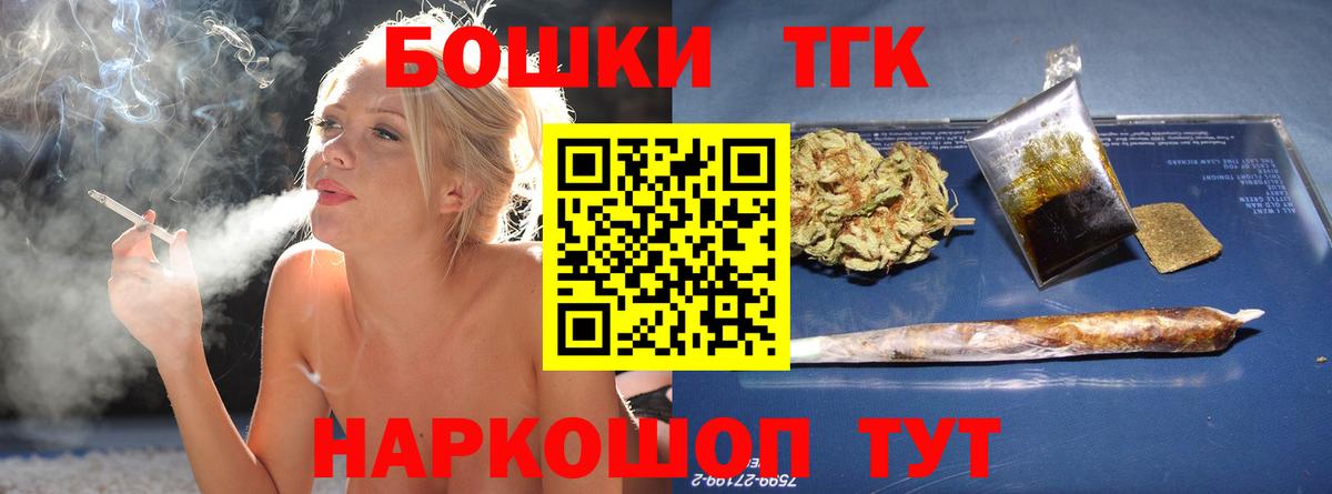 Бошки марихуана конопля Рыбинск